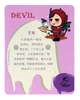 图片 2019 LITTLE AMBER GO TO HELL 惡魔