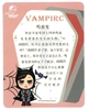 图片 2019 LITTLE AMBER GO TO HELL 吸血鬼