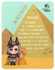 图片 2019 LITTLE AMBER GO TO HELL 阿努比斯