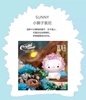 图片 2019 Tangent Crystal Village SUNNY(DARK)