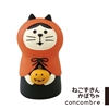 图片 2018 DECOLE Concombre Halloween 黒猫カフェ