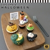 图片 2017 DECOLE Concombre Halloween かぼちゃきのこグラタン