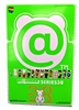 图片 2019 Medicom Series 38 JELLYBEAN BE＠RBRICK