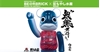 图片 2019 Medicom Series 38 SECRET 鮪魚前輩 BE＠RBRICK