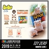 图片 2019 罐頭豬．LuLu 熊貓