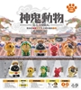 图片 2019 神鬼動物 天上聖母媽祖娘娘-黑綿羊