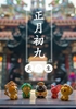 图片 2019 神鬼動物 千里眼-豹