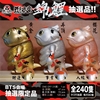 图片 2019 豆芽水產 Mame Moyashi 錦鯉 丹頂