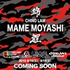 图片 2019 豆芽水產 Mame Moyashi 錦鯉 丹頂