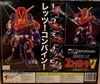图片 2019 Mini Deformed 01 超力電磁俠