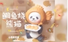 图片 2019 愛吃鯛魚燒的 pan pan