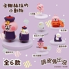 图片 2018 Kanahei Halloween 調皮鬼出沒 殭屍符咒