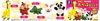 图片 2019 愉快動物餅 Vol.2 SK Japan 熊貓
