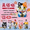 图片 2020 Medicom Toy 萬福貓 Vol.2 聡明(ザリガニワークス)