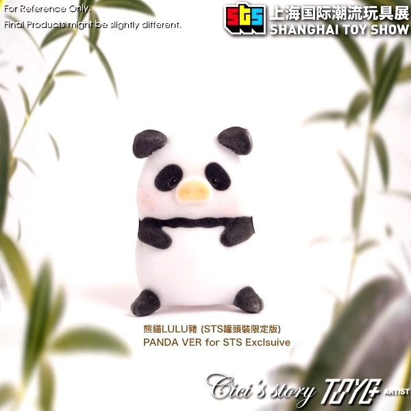 分类图片 熊貓 LuLu