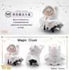 图片 2020 罐頭豬．LuLu 魔法師 魔法斗蓬 異色