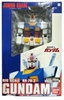 图片 2010 Bandai Jumbo Grade 1:35 50CM 高達rx-78