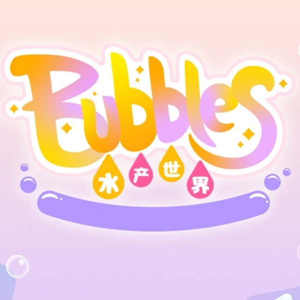 分类图片 BUBBLES 水產世界