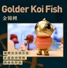 图片 2020 豆芽水產 Mame Moyashi 鮪魚世界之魚 金錦鯉