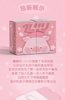 图片 2020 罐頭豬．LuLu 櫻花 CHILL