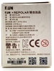 图片 2020 Repolar吐泡泡水果 Orange