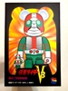 图片 2020 仮面ライダーV3 400% BE@RBRICK