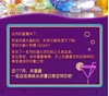 图片 2020 Tangent Hogkey Drink Rainbow Paradise