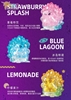 图片 2020 Tangent Hogkey Drink Blue Lagoon