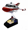 图片 2020 ULTRAMAN JET VTOL