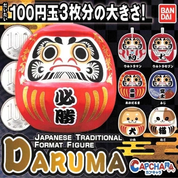 分类图片 DARUMA CAPSULE