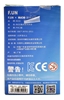 图片 2020 RICO HAPPY SEA 海龜
