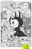 图片 2020 labubu Gojimomo Panda