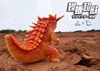 图片 2020 怪獸領域 蠑螈超獸 赤焰超獸版