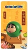 图片 2020 蠟筆小新食材系列青豆