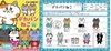 图片 2016 RE-MENT 大內褲貓咪 I❤DOG四角褲