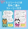 图片 2016 RE-MENT 大內褲貓咪 I❤DOG四角褲
