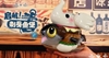 图片 2020 MAGURO x BURGER ELFIE 重量級三文魚堡