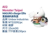 图片 2020 MAGURO x BURGER ELFIE 重量級三文魚堡
