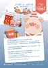 图片 2020罐頭豬．LuLu 聖誕 糖梅雪怪