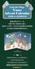 图片 2020罐頭豬．LuLu 聖誕 糖梅雪怪