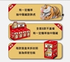 图片 2021  不二虎大叔 與我無關