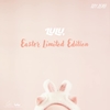 图片 2021 罐頭豬．LuLu 復活節 兔兔裝