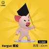 图片 2021 連登豬 ARGUE