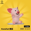 图片 2021 連登豬 SOWHAT