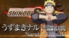 图片 2015 ぷちきゃらランド NARUTO -ナルト- 疾風伝 うずまきナルトス うずまきナルト THE LAST ver.