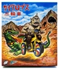 图片 2020 M1GO x ISH Cyclops Tricycle 獨眼巨人 三輪腳踏車