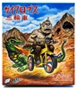 图片 2020 M1GO x ISH Cyclops Tricycle 獨眼巨人 三輪腳踏車