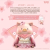 图片 2021 LULU 櫻姫大豬