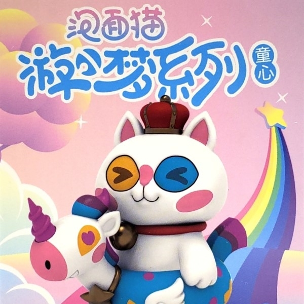 分类图片 游夢系列
