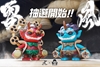 图片 2021 IN TOY KAI 3D 風神